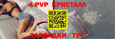 MDMA Апшеронск