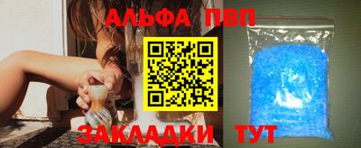 гашишное масло Берёзовский