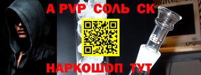 героин Апрелевка