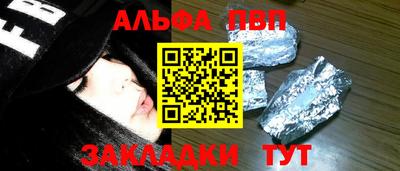 гашишное масло Берёзовский