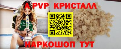 Альфа ПВП Аргун