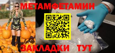 стафф Беслан