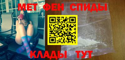 стафф Беслан