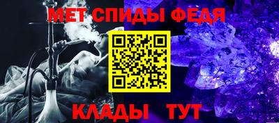 стафф Беслан