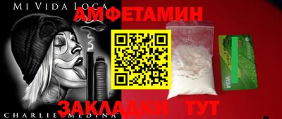Альфа ПВП Аргун
