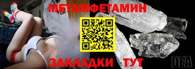 MDMA Апшеронск
