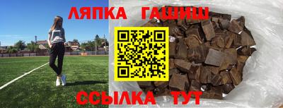 стафф Беслан