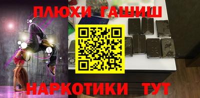 Альфа ПВП Аргун