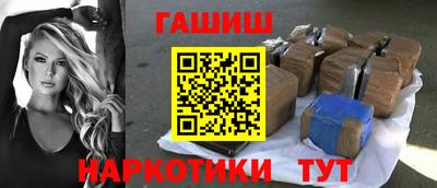 стафф Беслан