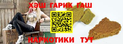 героин Апрелевка