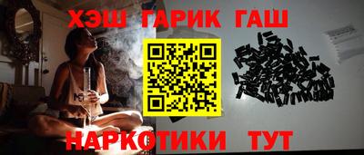 гашишное масло Берёзовский