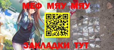 MDMA Апшеронск