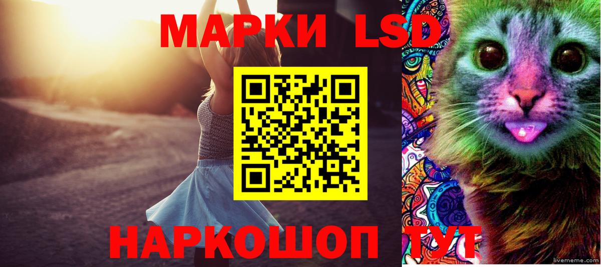 Богородицк  LSD-25 экстази ecstasy  ЛСД экстази кислота  Вход с VPN 
