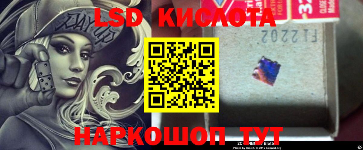 LSD-25 экстази кислота  Богородицк  Лсд 25 экстази кислота 