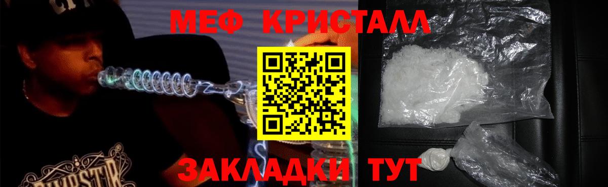 KRAKEN ссылка  Меф mephedrone  Вход с VPN  Богородицк  МЯУ-МЯУ mephedrone  Мефедрон 