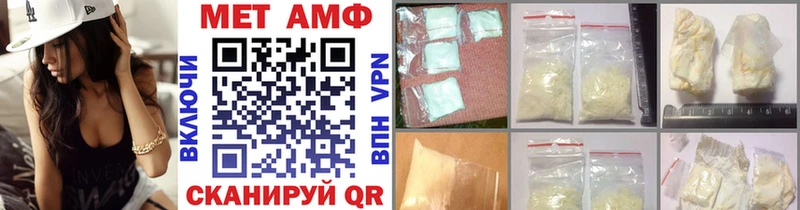 ссылка на мегу рабочий сайт  наркошоп  Богородицк  МЕТАМФЕТАМИН Декстрометамфетамин 99.9% 