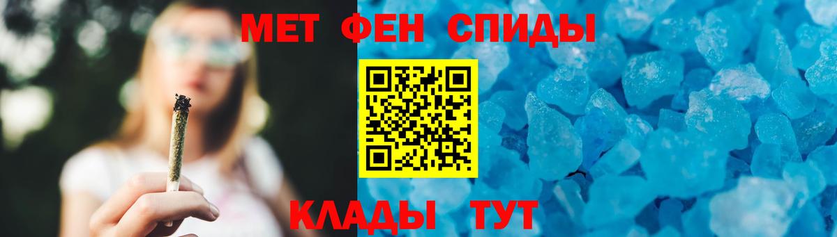 Первитин  Вход с VPN  Богородицк  Первитин пудра 