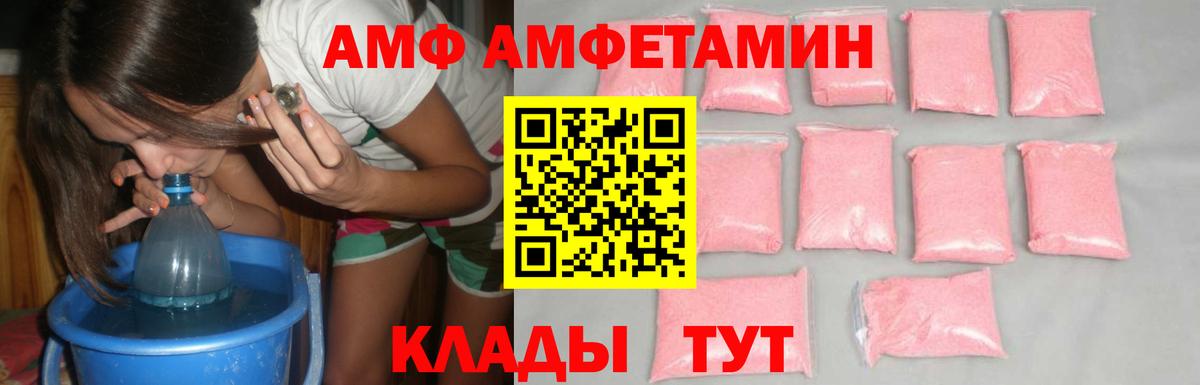 Первитин витя Богородицк