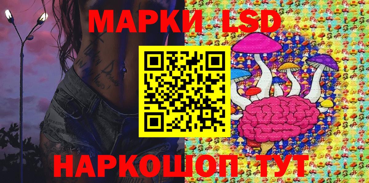 Марки N-bome 1,8мг  Богородицк 