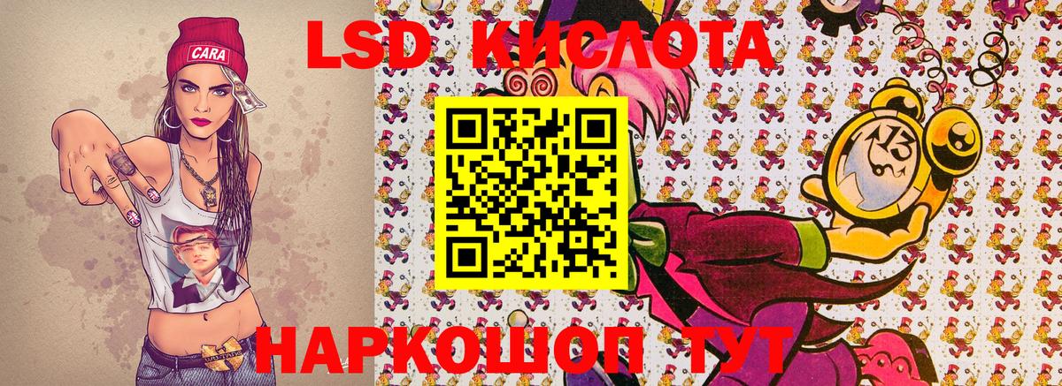 Марки 25I-NBOMe 1500мкг  Вход с VPN  Богородицк 