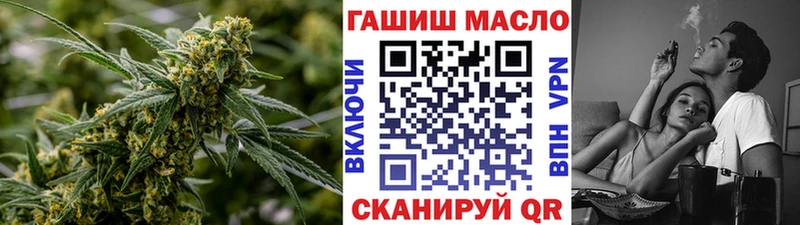 ТГК Wax  Богородицк 