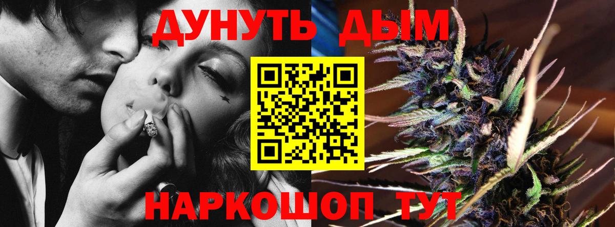 Канабис Ganja  Вход с VPN  Марихуана план  Канабис тримм  Богородицк  Канабис AK-47 